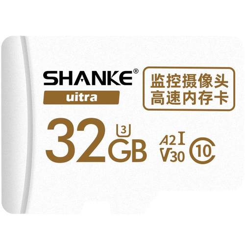 闪客适用小米监控摄像头sd内存专用卡32g储存卡tf内存储卡家用64g