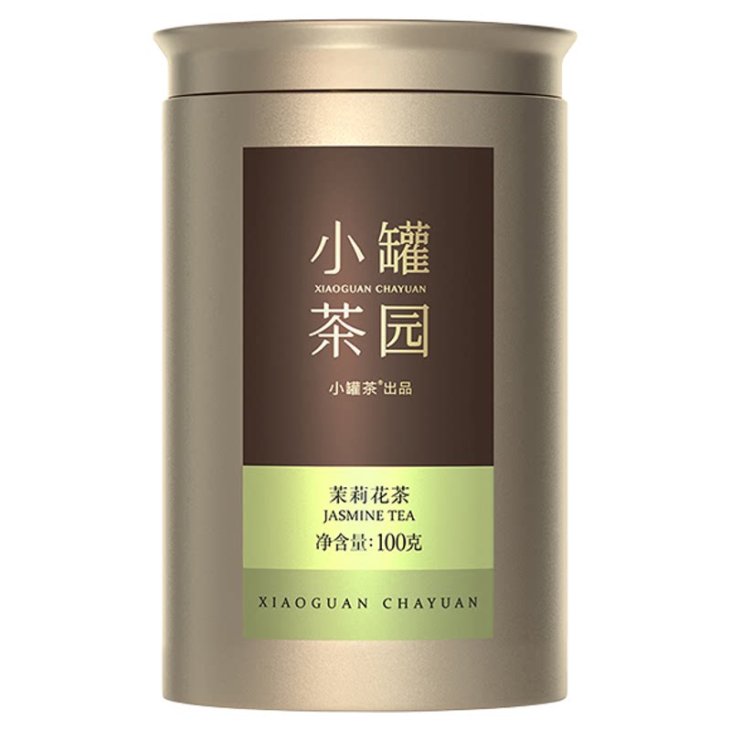 小罐茶园特级白毫银针60g大罐装