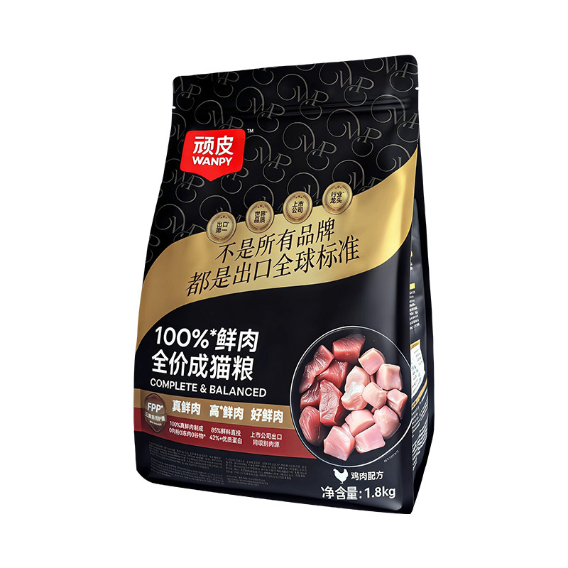 顽皮小金盾鲜肉冻干高蛋白猫粮