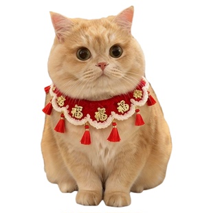 新年猫咪围脖口水巾宠物围巾小配饰猫咪围兜狗狗围脖过年装扮新款