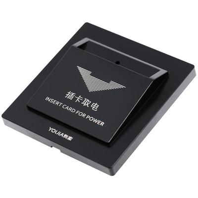 插卡取电开关40A感应低频高频86