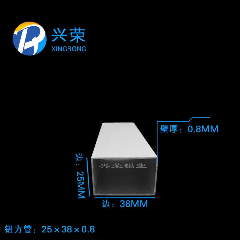 25x38x0.8mm铝方管铝方通铝合金方管铝合金方通 38*25方管装饰条