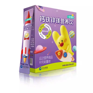 【新升级】21金维他儿童液体钙铁锌镁青少年补钙儿童火箭钙易吸收