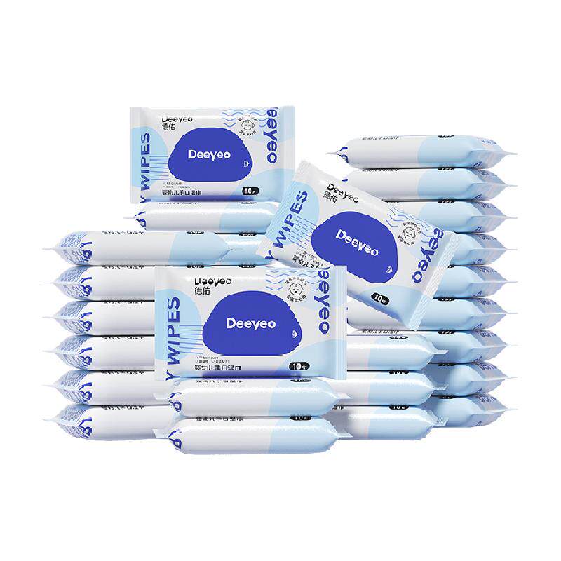 德佑小包湿巾婴幼儿手口屁专用湿纸巾儿童学生家用清洁出行便携装
