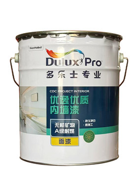 多乐士漆净味易遮盖内墙乳胶漆