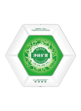歌浪矿膏除甲醛新房杀菌家用