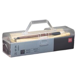 得力毛笔小学生专用初学者套装水写国画练字笔墨纸砚楷书文房四宝