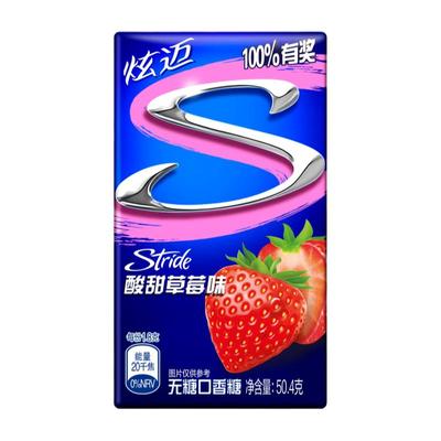 炫迈无糖薄荷西瓜葡萄香草蓝莓味