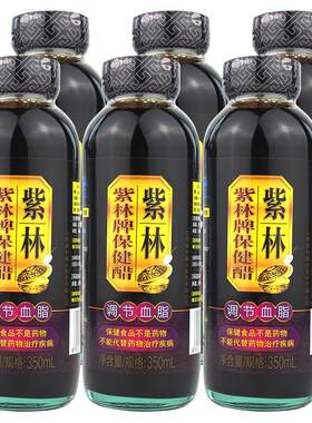 紫林山西特产可直接甜瓶装醋