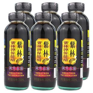 紫林保健醋350ml*6瓶山西特产可直接喝的醋酸甜口感玻璃瓶装