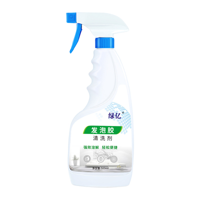 发泡胶除胶剂清洗剂绿亿