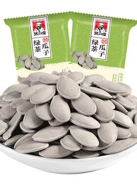 张二嘎绿茶大颗粒南瓜子500g炒货