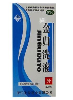 [仙宫]金归洗液200ml*1瓶/盒