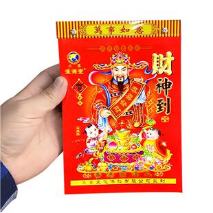 日历2026年新款老黄历定制挂历手撕大号挂牌每日一撕皇历