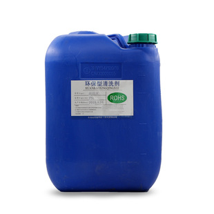 环保快干抹机水去污水 去渍油 手机拆屏塑料五金除胶抹机水去渍水