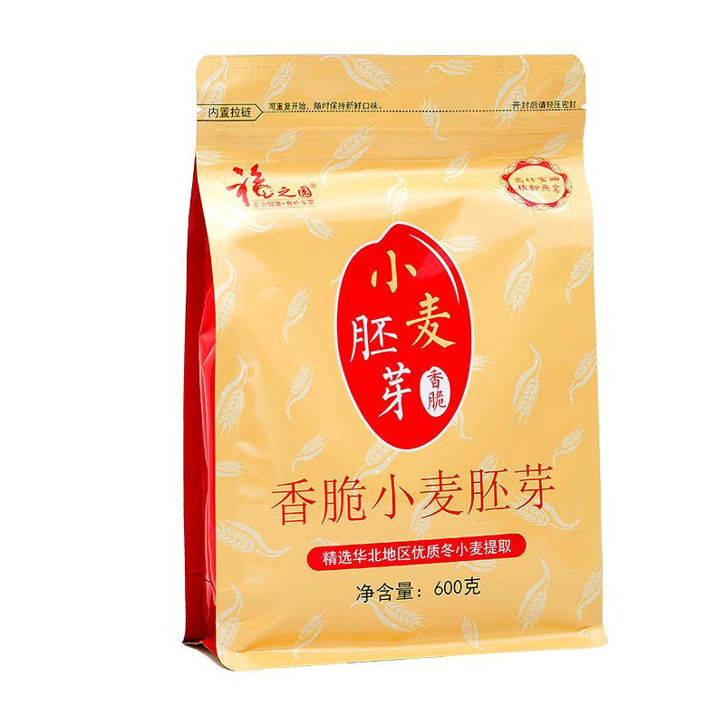 买1送1小麦胚芽官方旗舰店麦芽麦胚粉原味富硒冲泡即食健康代餐