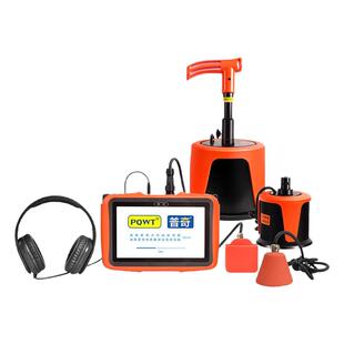 普奇漏水点检测仪高精度专业暗管水管地暖探测仪器地下管道测漏仪