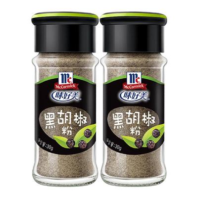 味好美白胡椒粉家用西餐胡椒粉