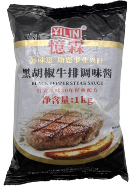 忆霖牛排1千克黑椒汁意粉调味酱