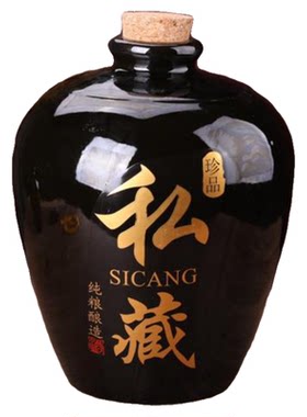 复古土陶陶瓷酒瓶密封存酒空酒瓶