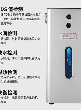 工厂氢气机制氢机商用氢水机富氢水机SPE电解气体氢气发生器批发