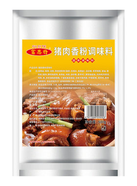 富思特猪肉香粉调味料鲜香回味足