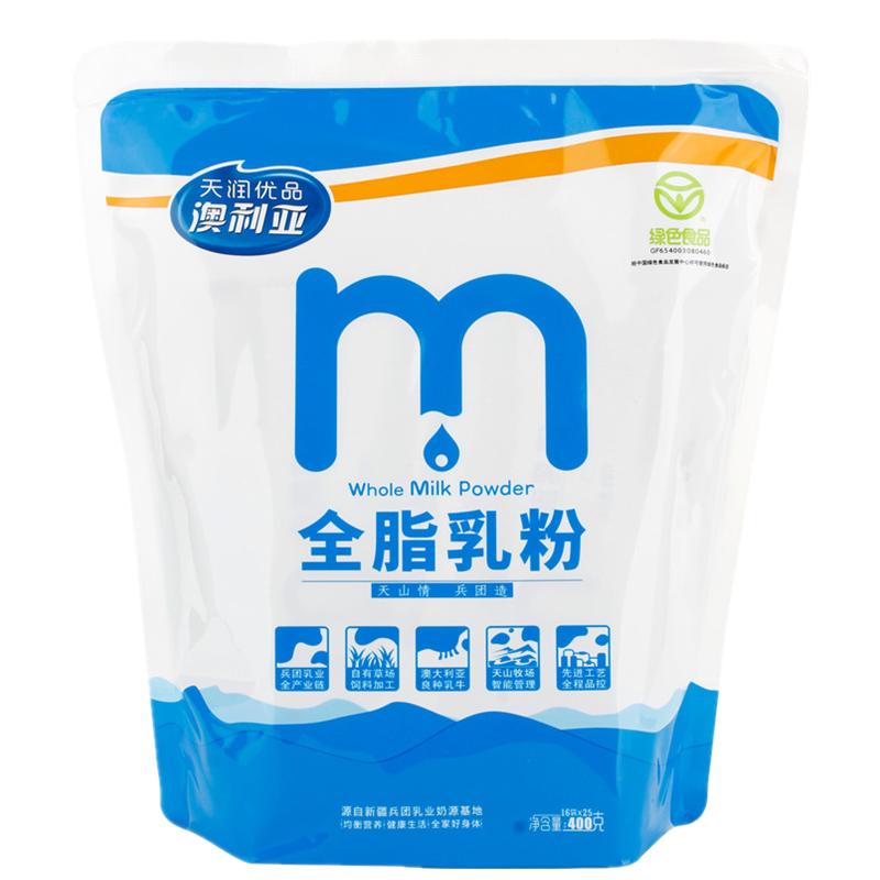 新疆澳利亚全脂奶粉学生成人中年