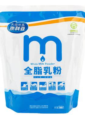 新疆澳利亚全脂奶粉学生成人中年