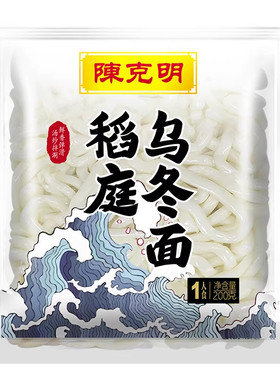 陈克明面条乌冬面袋装夜宵速食