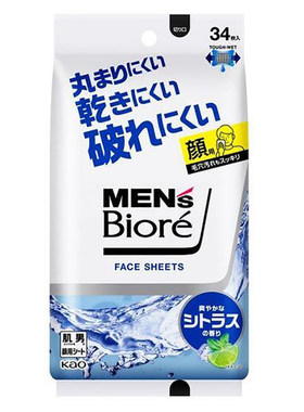 日本碧柔男士清洁抑菌护理湿巾