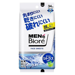 日本kao碧柔biore男士mens专用湿巾擦脸去油清洁控油面部护理
