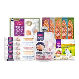 麦富迪猫咪零食大礼包霸弗barf主食冻干猫罐头湿粮羊奶猫条试吃装