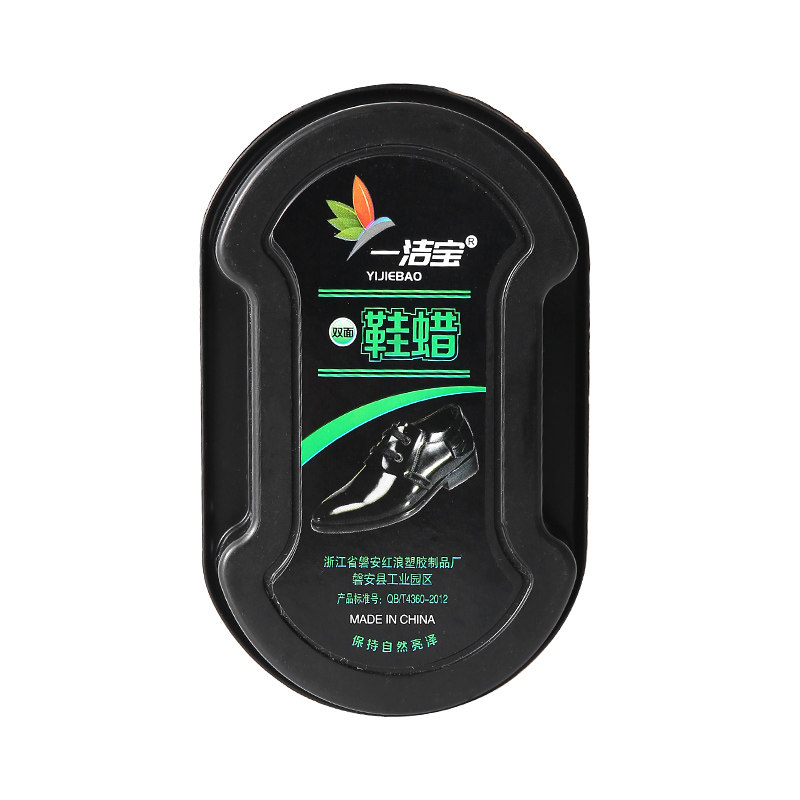 无色通用鞋油增亮清洁护理