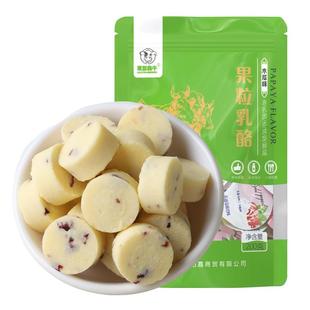果粒奶酪火车高铁同款北国情固体酸奶疙瘩块内蒙古特产儿童小零食