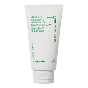 【正品】悦诗风吟火山岩泥洗面奶毛孔净澈水杨酸洁面绿茶洁面