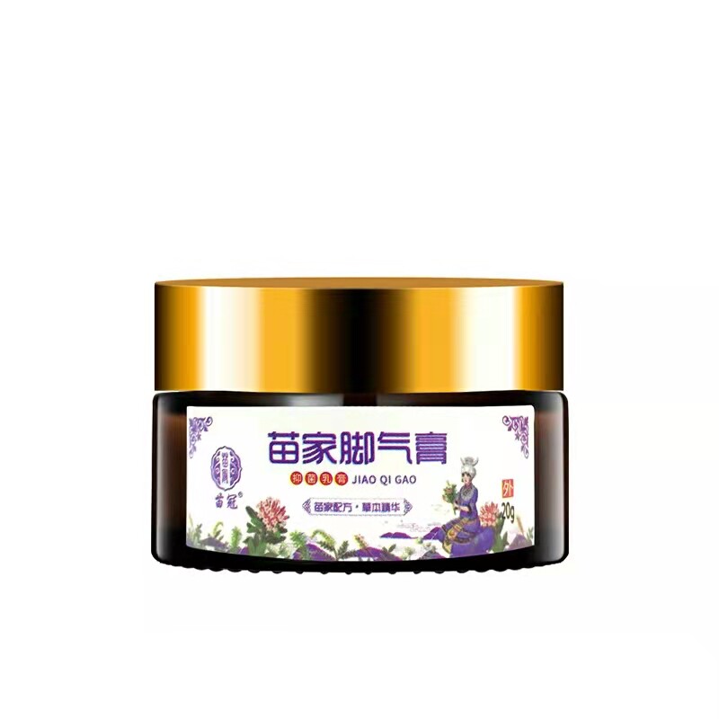 苗家脚q膏脱皮草本精华杀真菌去除脚养脚护理脚丫子脚药膏