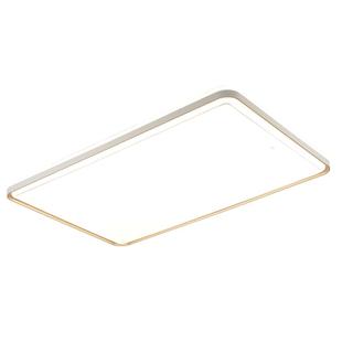 FSL佛山照明吸顶灯客厅led2025新款大尺寸主卧室灯具全屋套装清柠