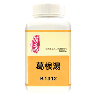 同仁堂汉立方葛根汤药无糖冲剂项背强急解肌发汗发热恶寒感冒冲剂