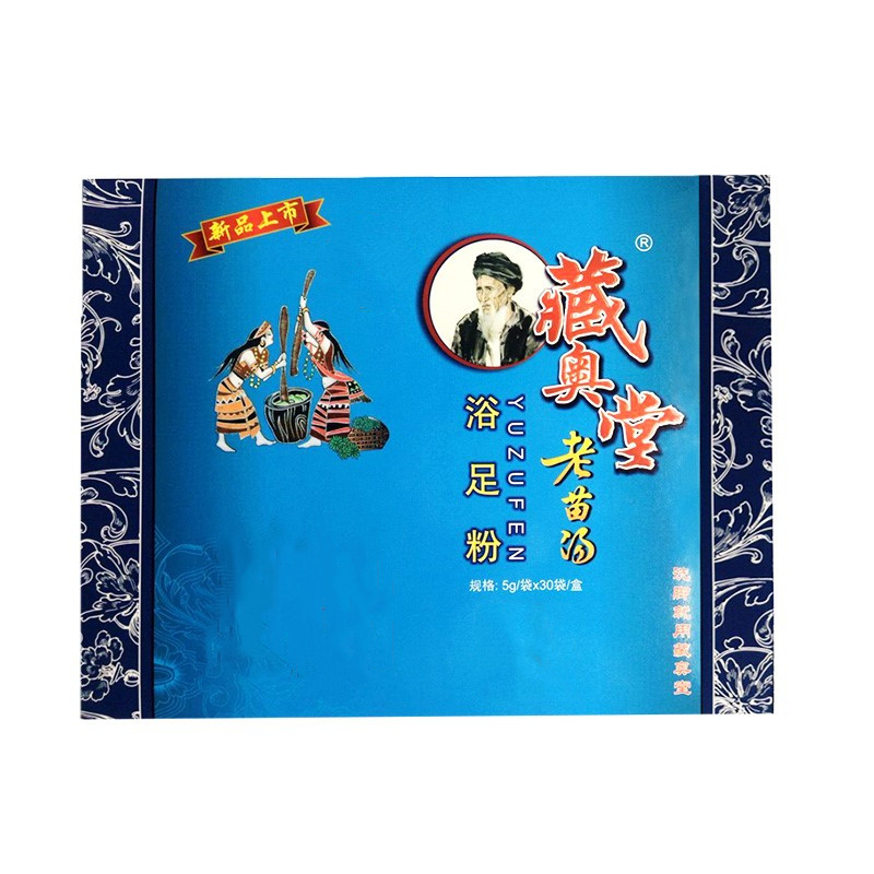藏奥堂老苗汤助眠养生浴足粉