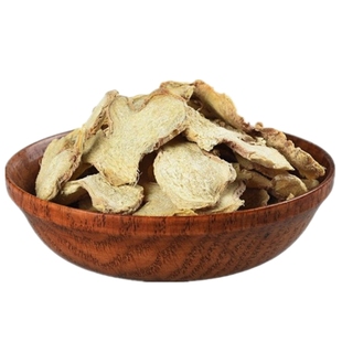 干姜中药材干姜粉泡茶 食用 老干姜片500g云南小黄姜生姜片泡脚