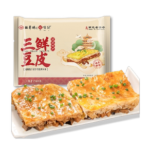 悦味纪x德华楼手工武汉三鲜豆皮540g盒湖北老字号早餐面点