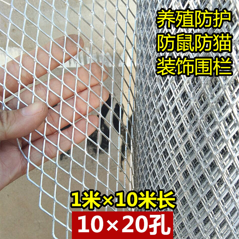 新品新品304不锈钢钢板网u棱形网拉伸网防护网镀锌铁丝网悬吊式天