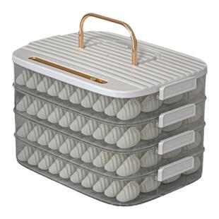 饺子盒冷冻专用家用食品级厨房冰箱收纳盒多层保鲜密封速冻馄饨盒