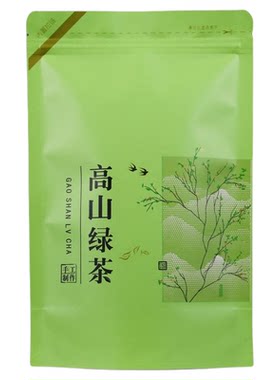绿茶自封袋/牛皮纸/镀铝