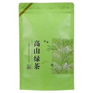 茶叶包装袋二两半斤一斤绿茶通用防潮保鲜牛皮纸密封袋铝箔自封袋