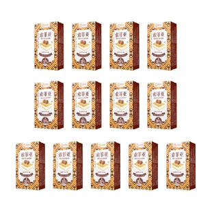 索菲亚冰淇淋威化松露生巧夹心冰淇淋65g*13盒冰激凌雪糕