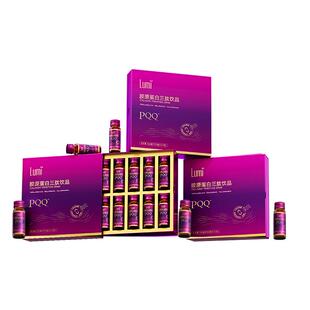 Lumi胶原蛋白三肽液态饮弹性蛋白肽小分子PQQ麦角硫因口服液正品