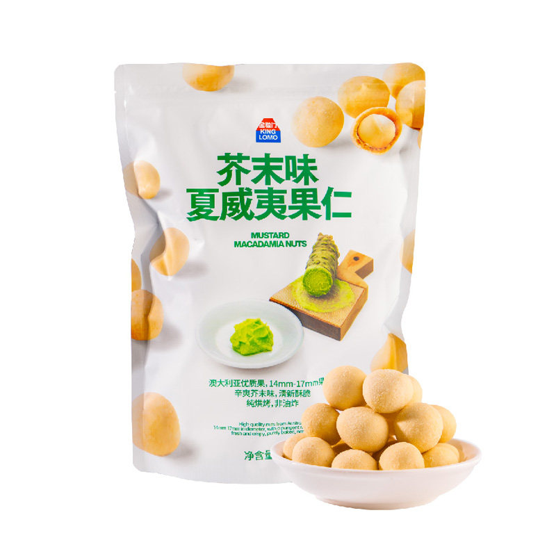 金粒门芥末味夏威夷果仁新鲜零食