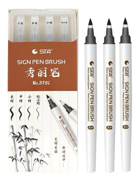 斯塔秀丽笔防水软笔书法练字