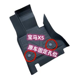 TPE脚垫适用于08-13款宝马X5 E70后备箱垫尾厢垫橡胶防水内饰改装